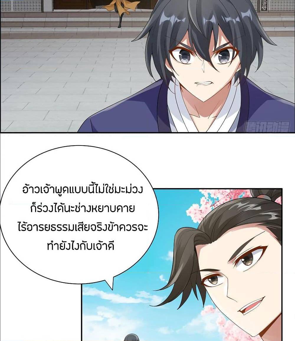 อ่านมังงะ การ์ตูน